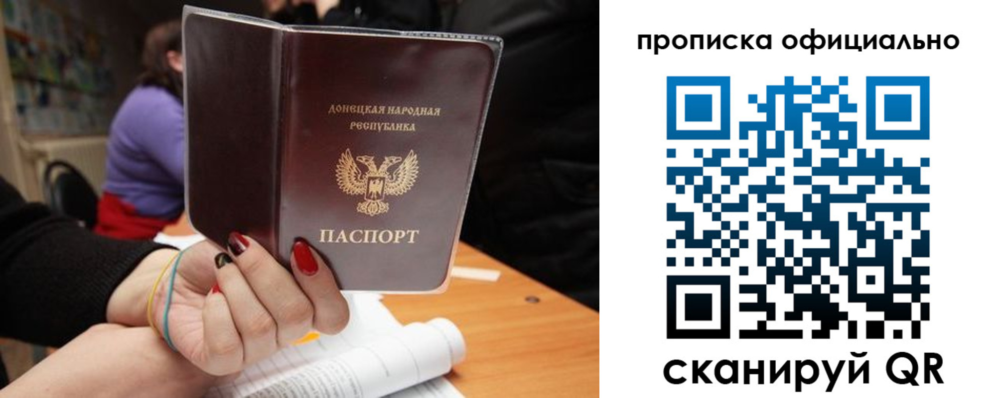 прописка от собственника в Катав-Ивановске