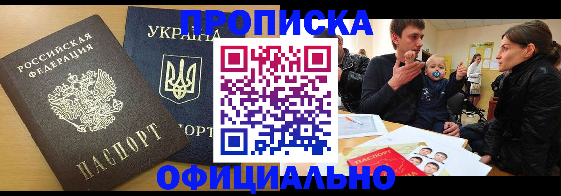 найти адрес прописки в Катав-Ивановске